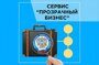 Хочешь пробить контрагента? Плати ФНС 200 000 рублей!